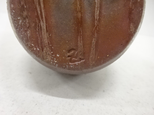  備前焼　五郎辺衛造　花入